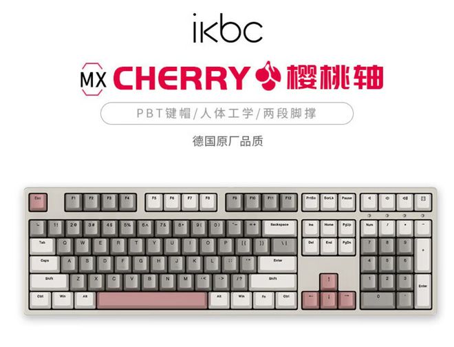 盘点快看看有你在用的品牌吗？j9平台电脑外设键盘十大品牌(图1)