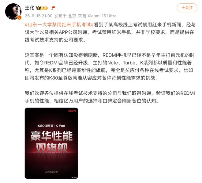 量破600万次罗永浩AI数字人带货成交超5000万j9九游会登录曝苹果电脑或推出触屏版微信鸿蒙版安装(图2)