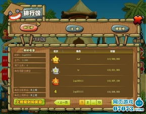 些游戏有网络游戏的区别j9九游会网站入口
