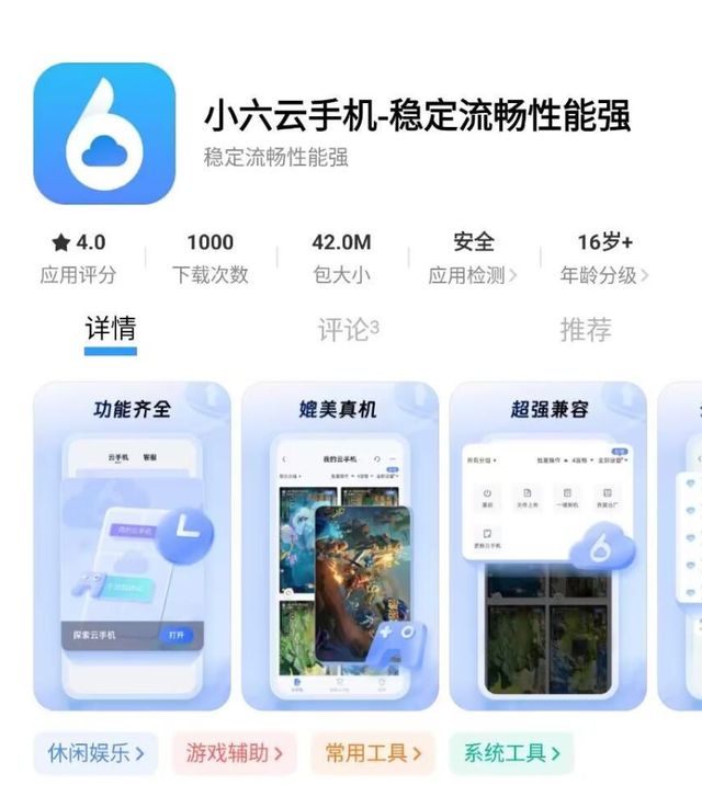 园手游搬砖教程一键放置游戏小六云手机推荐j9九游会真人第一品牌冰汽时代：最后的家(图4)