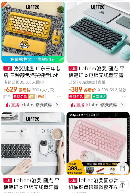 款超便携68键机械键盘!九游会网站值得购买的几(图5) 款超便携68键机械键盘!九游会网站值得购买的几(图5)