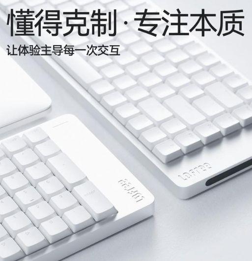 矮轴机械键盘便携输入新体验！九游会j9登