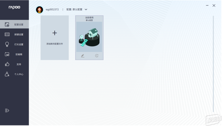 柏MT510PRO多模无线机械键盘 使用报告九游会网站用惯了段落轴来个快银轴感受一下：雷(图4)